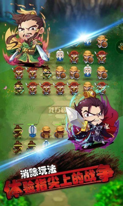 三国塔防魏传为什么下架-合规问题导致游戏下架
