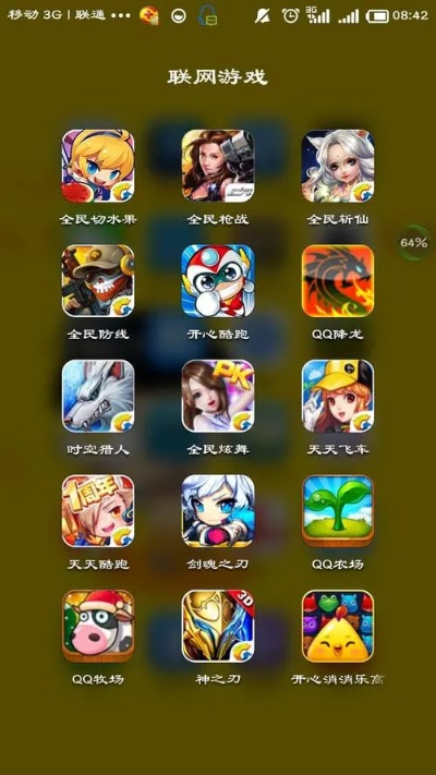 不用网络手机十大单机游戏-无需网络单机游戏