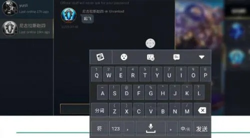 lol为啥打字不显示-LoL打字不显示排查方法