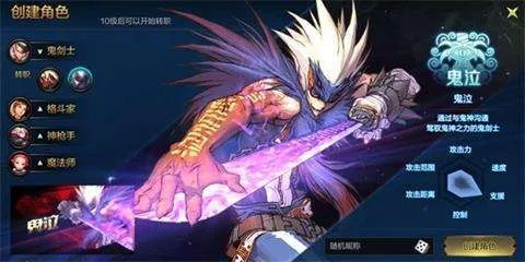 dnf手游鬼泣打40层-鬼泣40层通关攻略