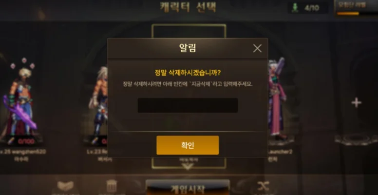 DNF韩服手游哪里认证-DNF韩服手游认证流程详解