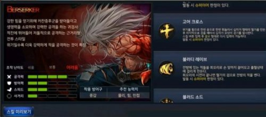 dnf手游鬼剑士连招教学-鬼剑连招教学，精通秒杀