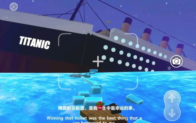 丧尸游戏泰坦尼克号攻略-泰坦尼克号生存逃生攻略