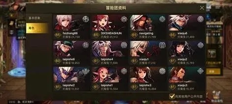 手游韩服dnf名字大全-韩服DNF名字推荐