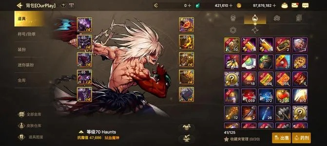 dnf手游韩服狂战火强-狂战士火力强化指南