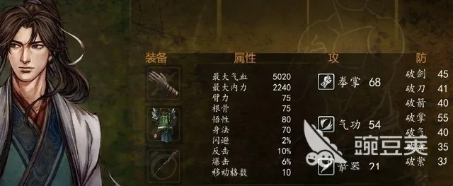 侠客风云传前传辟邪剑法-辟邪剑法终极秘密