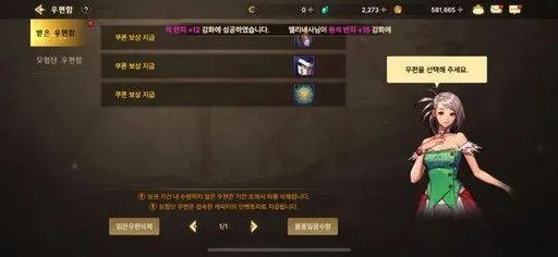 dnf手游韩服精灵获得-dnf手游精灵获取攻略