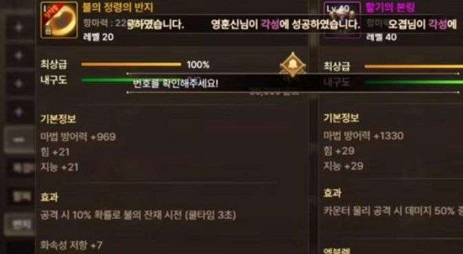 dnf韩服手游深渊晶体-韩服dnf深渊晶体解析