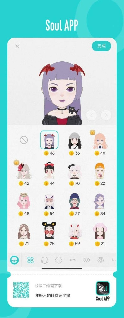 soul上女的为啥那么好约-Soul女性角色更受欢迎原因