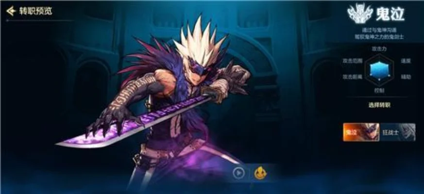 DNF手游魔道暗杀和先知-魔道暗杀先知深度解析