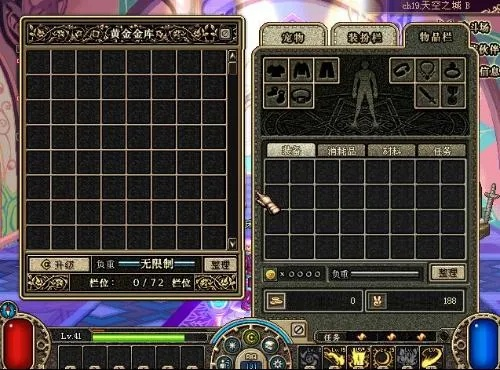 dnf装备找回流程-DNF装备找回流程详解