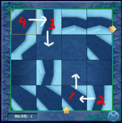 仙剑奇侠传四拼图-仙剑奇侠传四拼图攻略