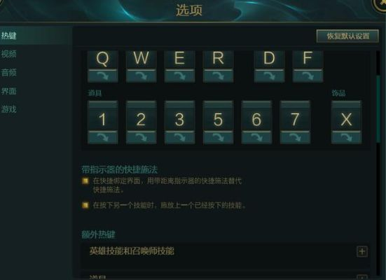 lol没有技能和平a音效怎么办-LOL音效缺失解决方法