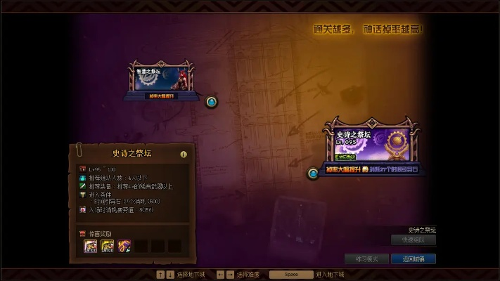 dnf迷你神之卷-便携式冒险挑战