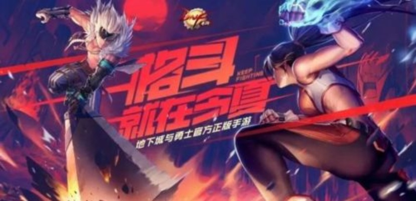 dnf手游韩服重置sdk-DNF手游韩服重置SDK解析