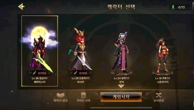 dnf手游韩版怎么调中文-DNF手游韩版中文调整指南