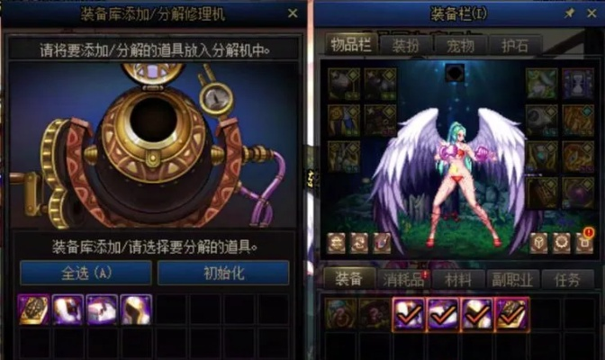 dnf换装怎么设置-DNF换装系统设置指南