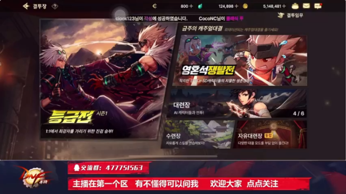 dnf韩服手游红眼教学-红眼核心玩法与技巧解析