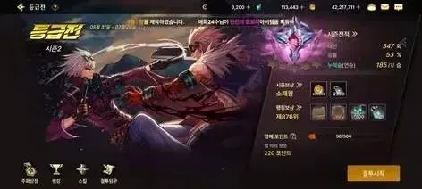 dnf韩服手游伤害减少-韩服手游伤害减少解析