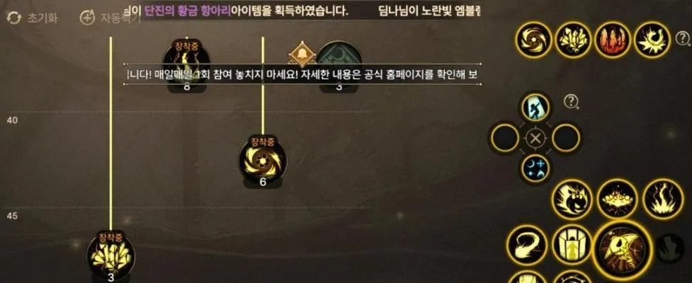 dnf韩服手游魔道手法-魔道打法技巧解析