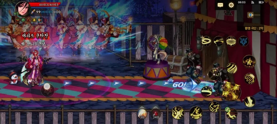 dnf手游马戏团能干嘛-马戏团是dnf核心场所