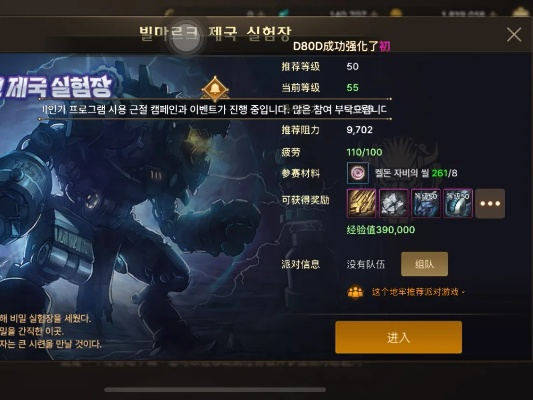 dnf手游韩服牛头技巧-韩服牛头技巧分享