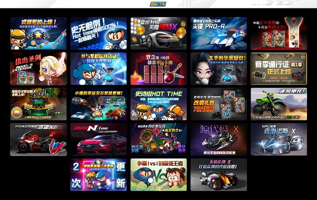 ip赛车游戏推荐排行榜-IP赛车游戏推荐