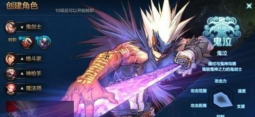 dnf手游魔剑在哪刷图-魔剑高效刷图攻略