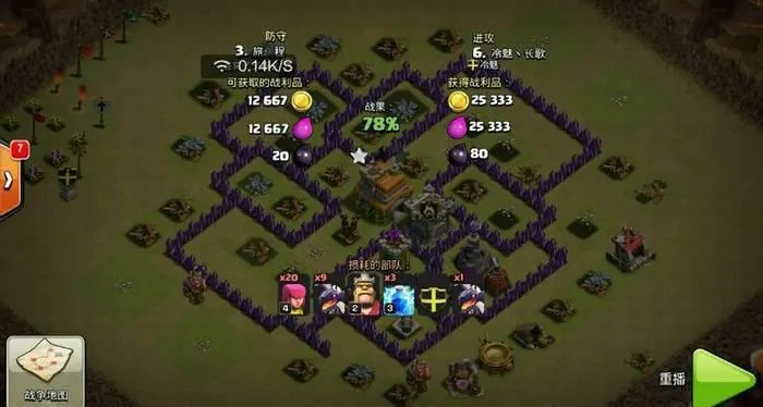 七本神阵图全球第一-策略深度全球冠