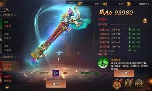 上古神器4不出了-上古神器4遗憾落幕