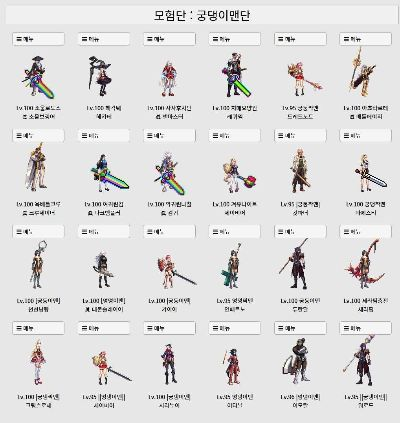 dnf韩服手游每日买什么-dnf韩服每日必买清单