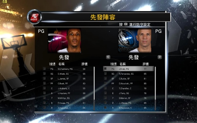 nba2k12中文补丁-NBA 2K12中文补丁焕发新生