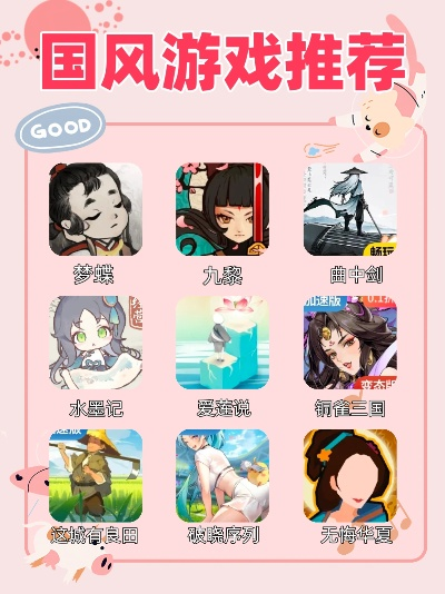 中国好玩的十大单机小游戏-国产单机游戏推荐