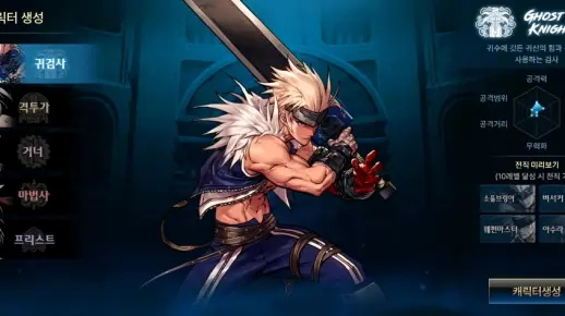 dnf韩服手游角色t度-DNF韩服角色T度解析