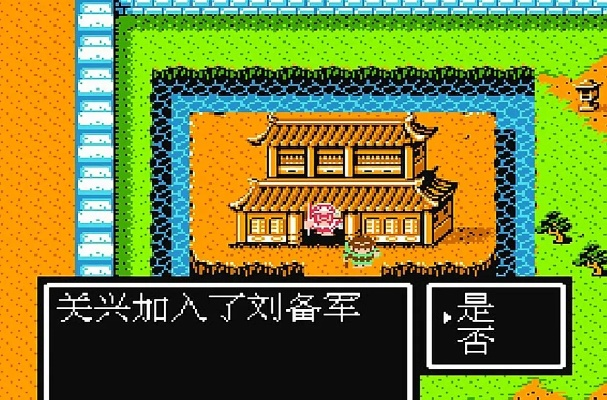 fc吞食天地2图文攻略-FC吞食天地2图文攻略