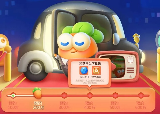 保卫萝卜3礼包汇总-保卫萝卜礼包详解