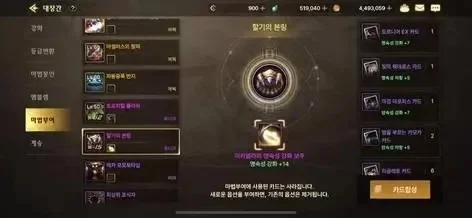 DNF手游韩服喷火机箱子-DNF手游韩服喷火机箱子解析