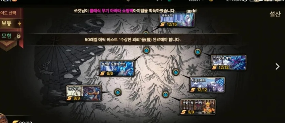 dnf手游韩服酒馆冒险级-DNF酒馆冒险级通关攻略