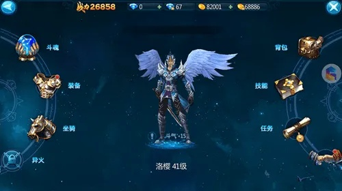 qq游戏苍穹变平民攻略-平民逆袭攻略