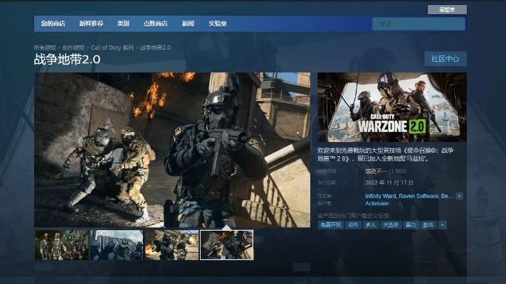使命召唤战区在哪下-使命召唤战区下载指南