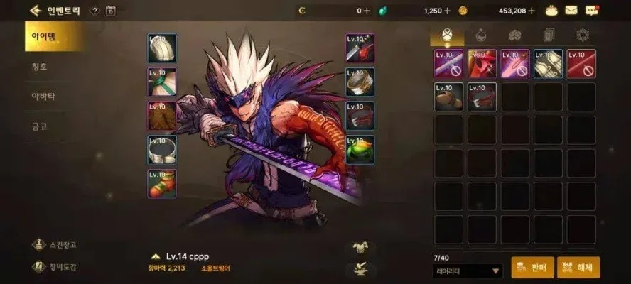 dnf手游首饰汉化怎么弄-dnf手游首饰汉化教程