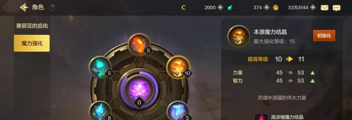 dnf手游魔抗是战力吗-魔抗价值解析