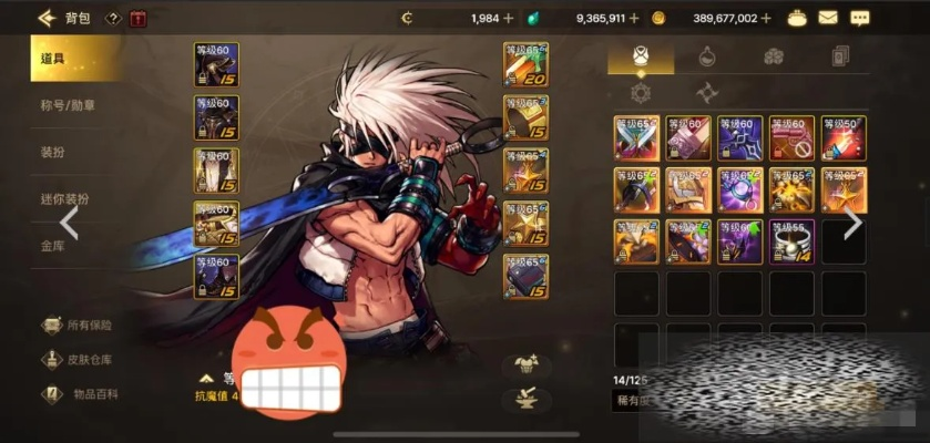 dnf韩服手游mp套效果-MP套效果解析