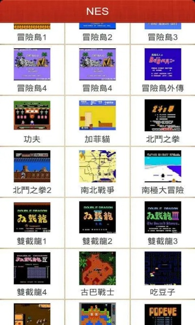 nes游戏排行榜-NES经典游戏盘点