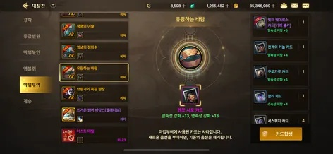 dnf手游韩服决斗腰带-韩服DNF决斗腰带解析