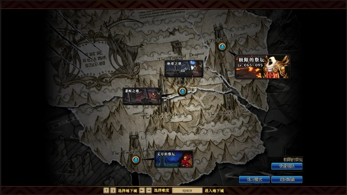 传说地下城在哪-揭秘地下城位置规律