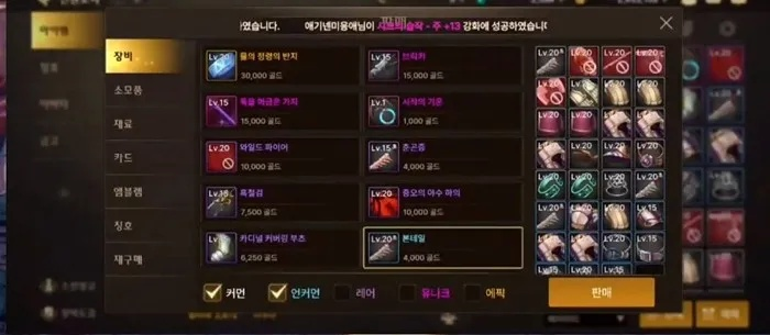 dnf韩服手游拍卖买低价-韩服DNF低价拍卖技巧