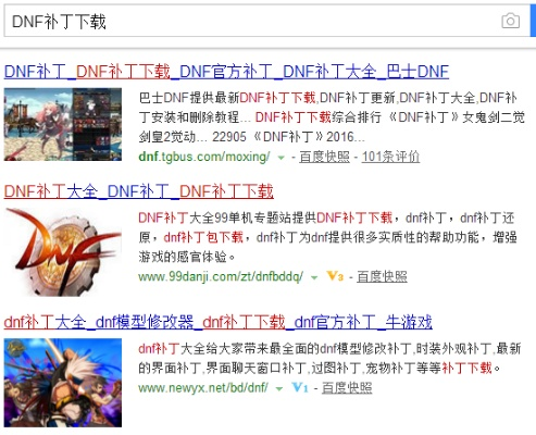 dnf补丁制作详细教程-DNF补丁制作全攻略