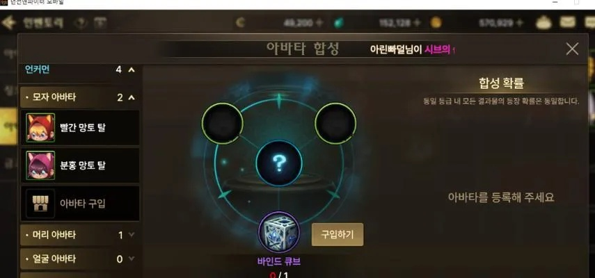 dnf手游韩服金币怎么赚-韩服金币赚钱攻略