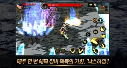 dnf手游韩服闪光截图-DNF手游闪光截图精选